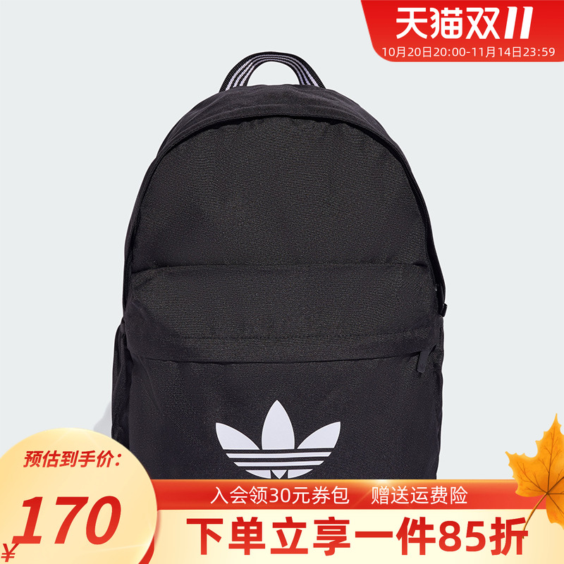 阿迪达斯三叶草男女同款双肩背包
