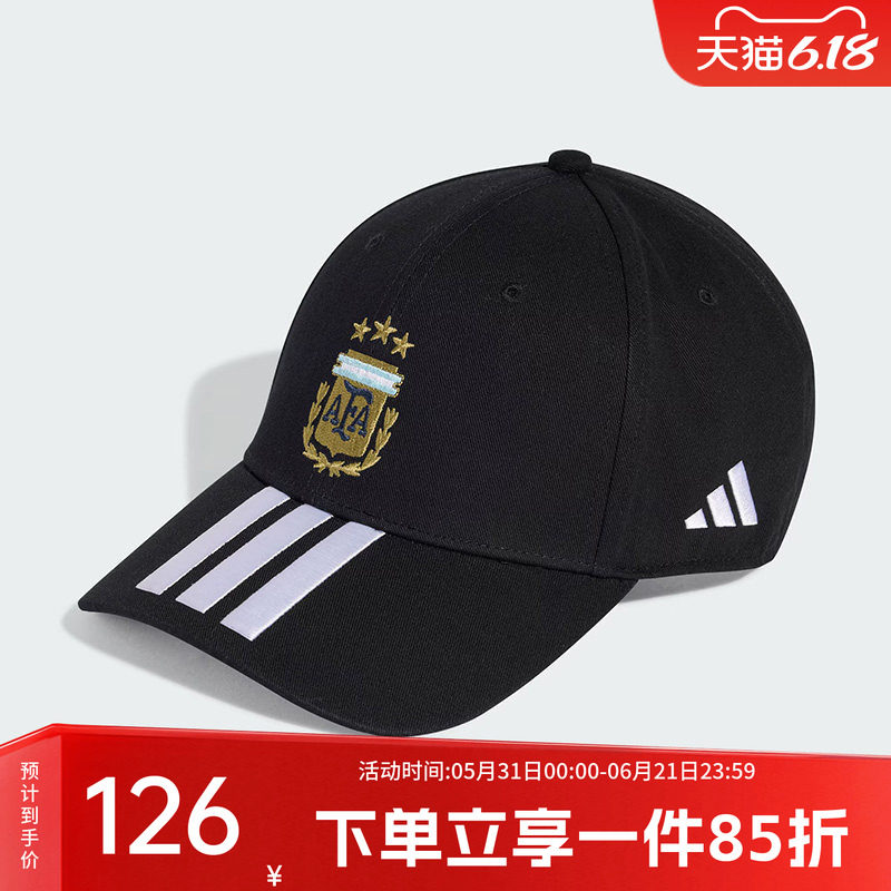 阿迪达斯鸭舌帽男帽女帽阿根廷队足球休闲文化遮阳棒球帽KE5950