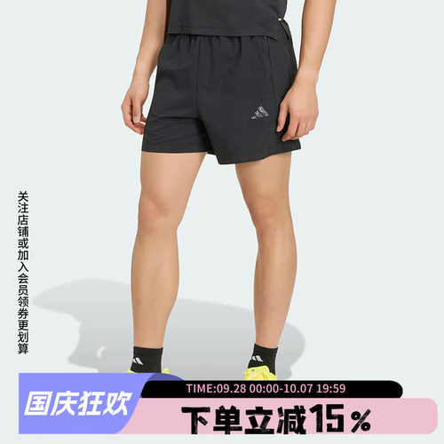阿迪达斯男款运动短裤