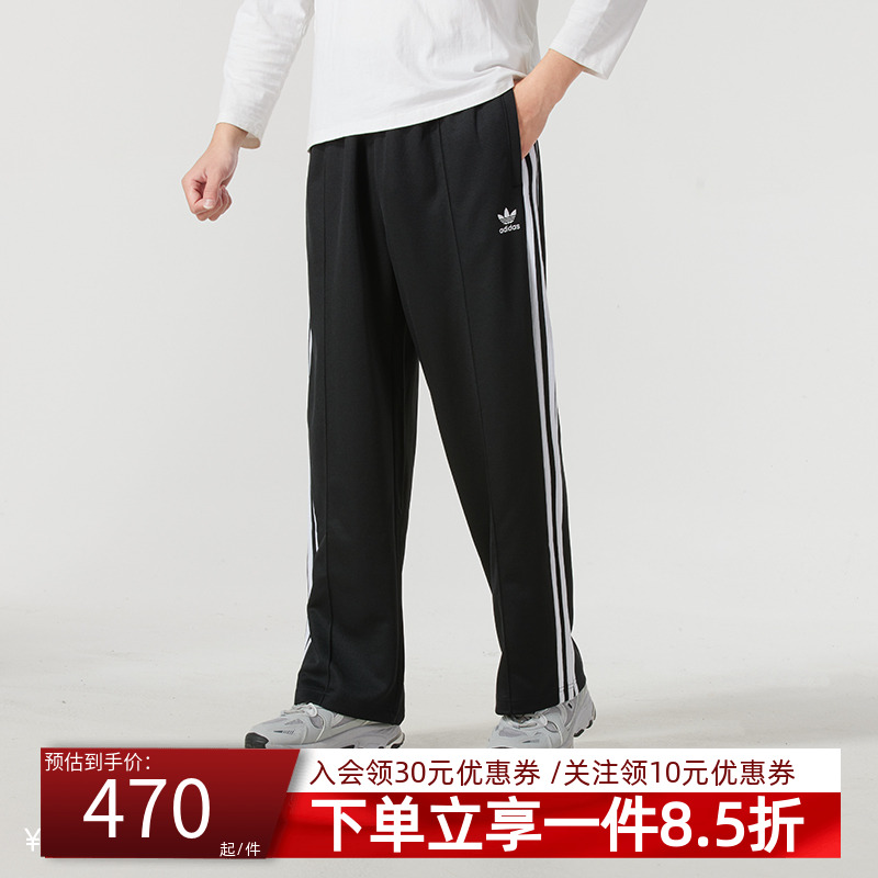 阿迪达斯三叶草男裤运动裤