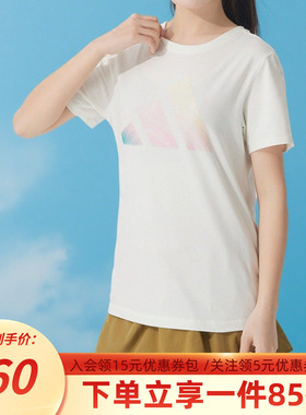阿迪达斯女装25秋季新款LOGO SS TEE 运动休闲短袖圆领T恤JL6284