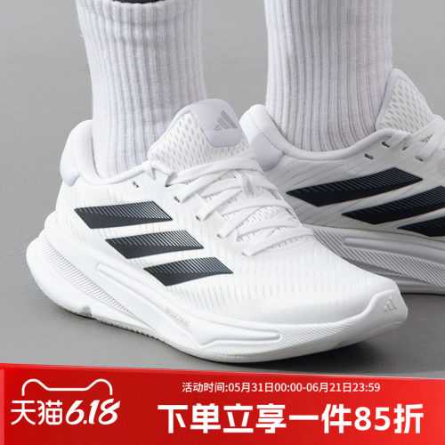 阿迪达斯女款跑步运动鞋