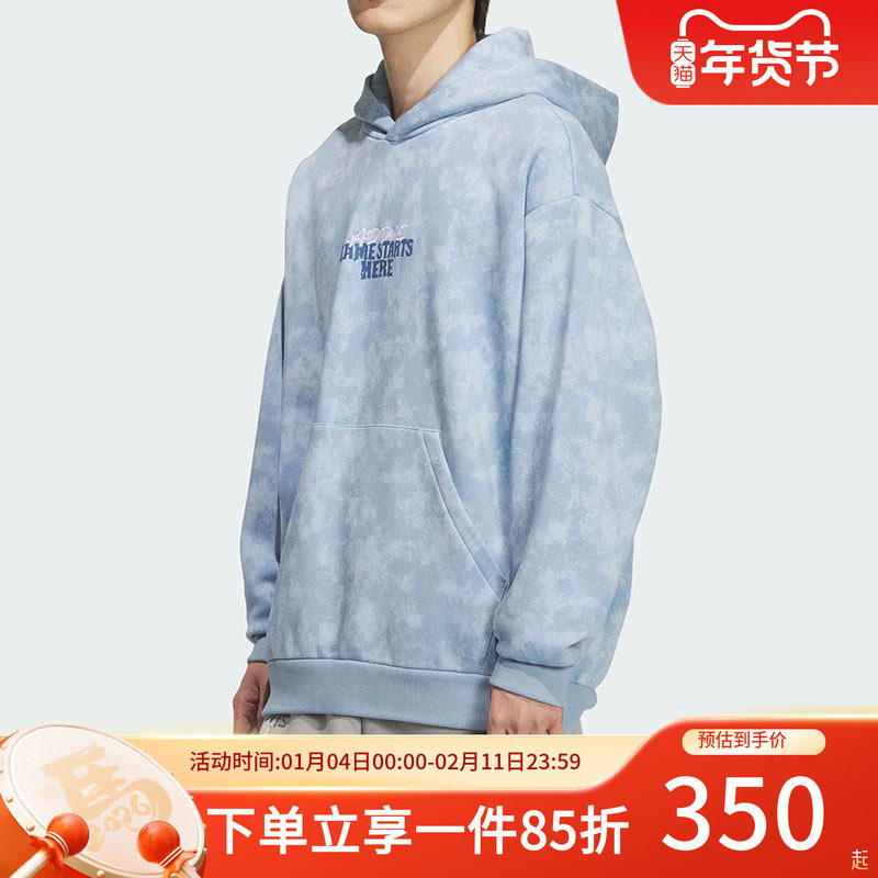 阿迪达斯卫衣男装2025冬季新款GSH HOODIE加绒篮球运动连帽套头衫,运动服/休闲服装,运动卫衣/套头衫,淘宝优惠券,粉丝福利购,淘宝优惠卷