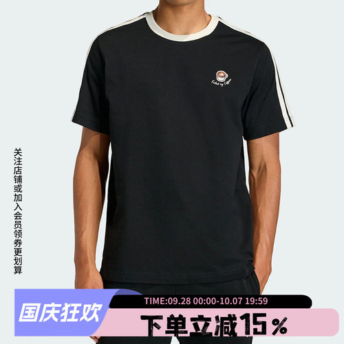 阿迪达斯男款休闲短袖