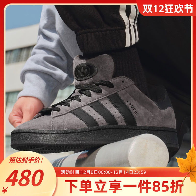 阿迪达斯三叶草男款复古运动板鞋