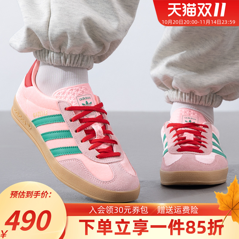 阿迪达斯三叶草女鞋GAZELLE INDOOR经典丝绒运动板鞋复古德训鞋