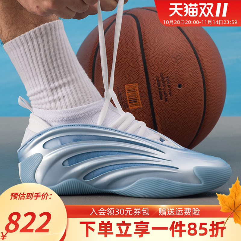 阿迪达斯男款篮球运动鞋