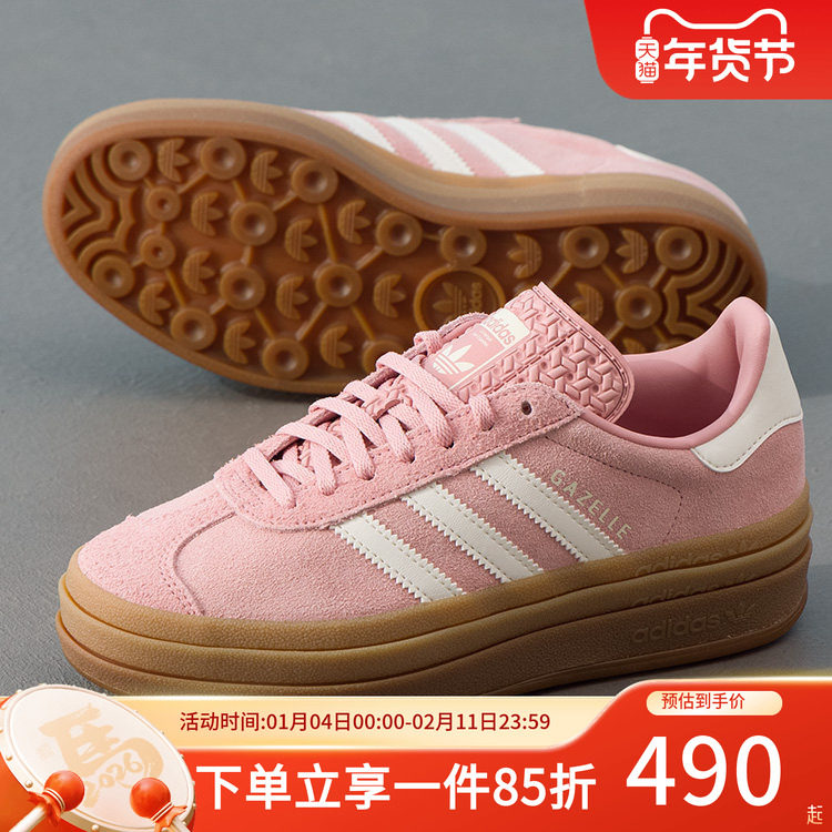 阿迪达斯三叶草休闲鞋女鞋2025秋季新款厚底增高复古板鞋运动鞋,运动鞋new,运动休闲鞋,淘宝优惠券,粉丝福利购,淘宝优惠卷