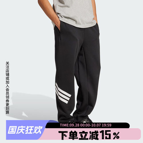 阿迪达斯男款宽松运动裤