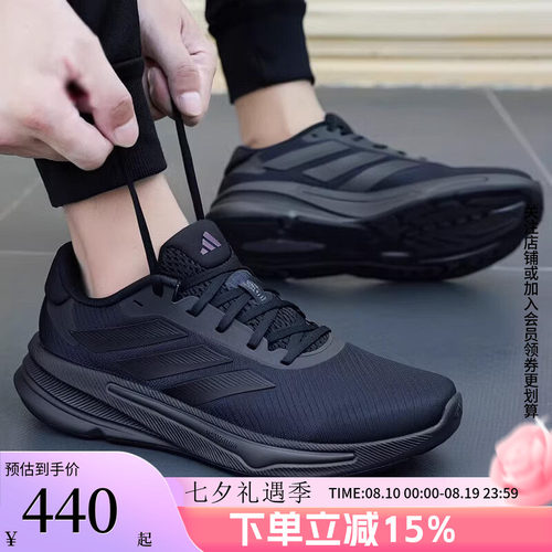 阿迪达斯男鞋跑步运动鞋