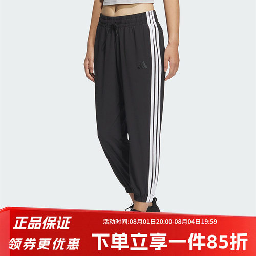 阿迪达斯女款休闲九分裤