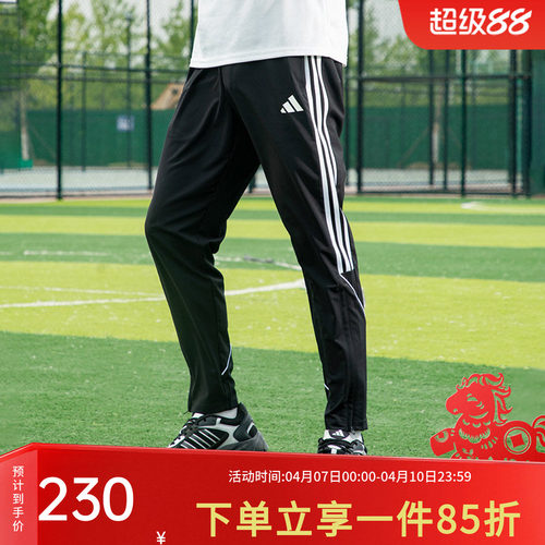 Adidas阿迪达斯运动裤男裤