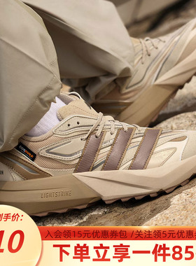 阿迪达斯女鞋2025冬季新款LIGHTBLAZE ATR 保暖运动休闲跑步鞋