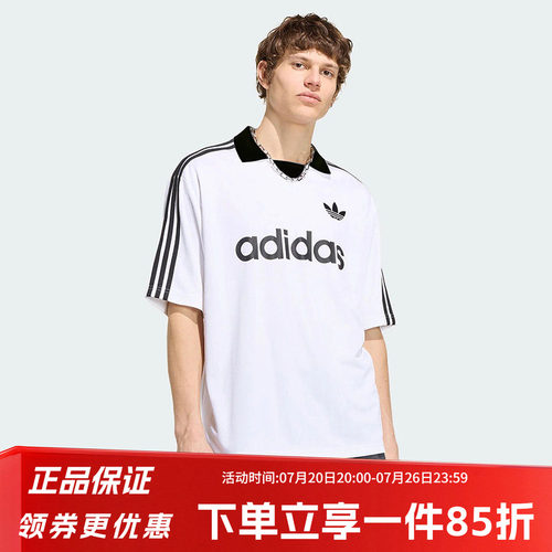 阿迪达斯三叶草男款休闲短袖