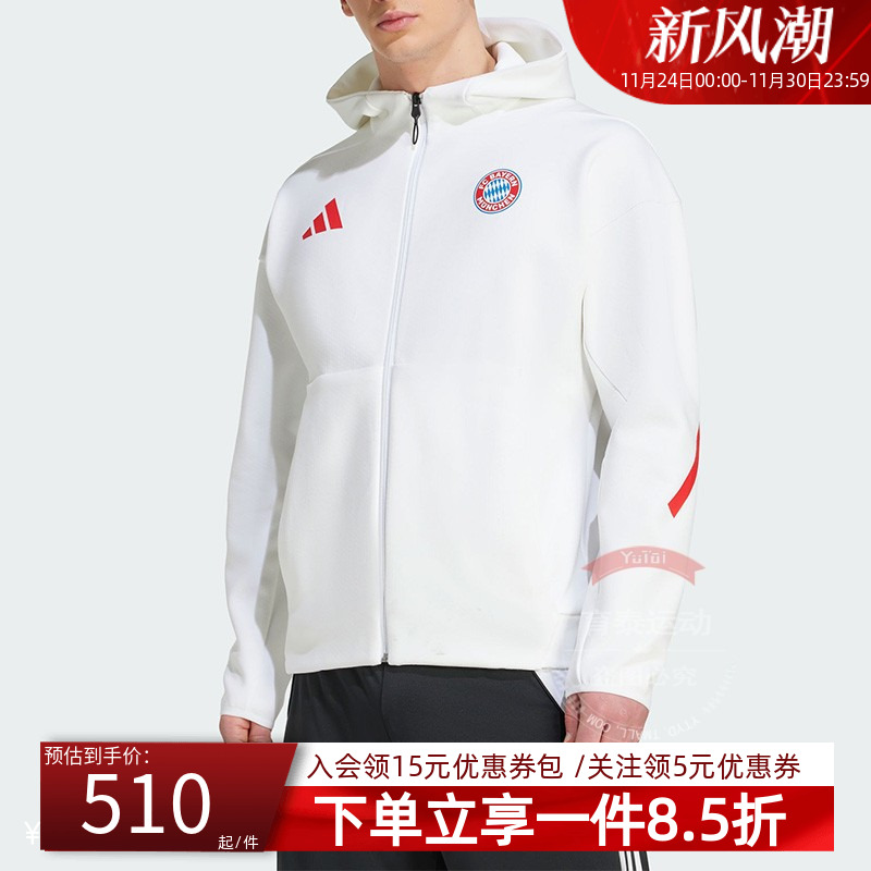 阿迪达斯男款宽松夹克外套