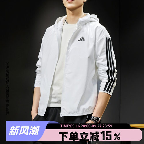 阿迪达斯男款连帽夹克外套
