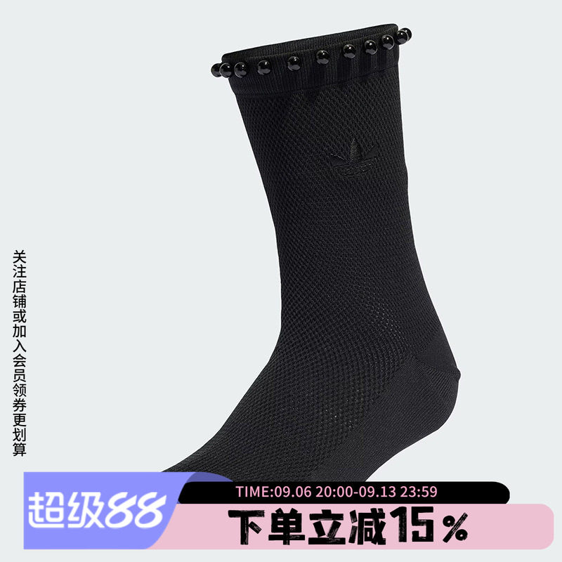 阿迪达斯三叶草男袜女袜2026新款一双装袜子时尚运动休闲袜KD8380