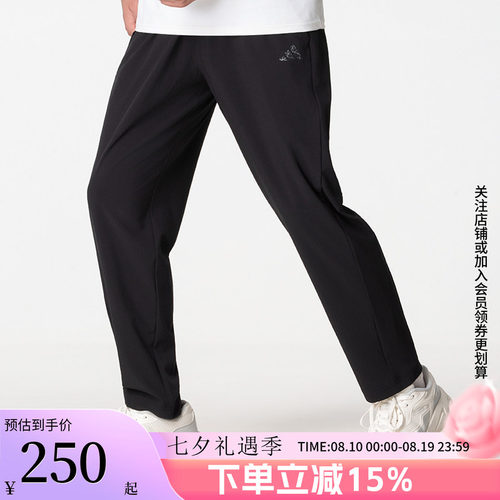 阿迪达斯男款健身运动裤