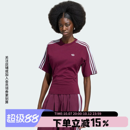 阿迪达斯三叶草女款休闲短袖