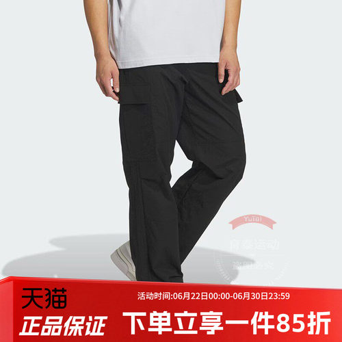 阿迪达斯男款宽松运动裤