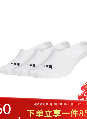 阿迪达斯男袜女袜春季新款休闲袜舒适透气跑步袜三双装船袜JC9264