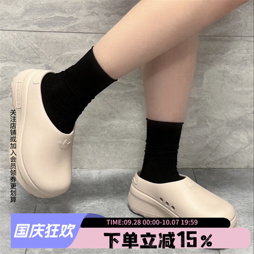 阿迪达斯三叶草情侣款穆勒鞋