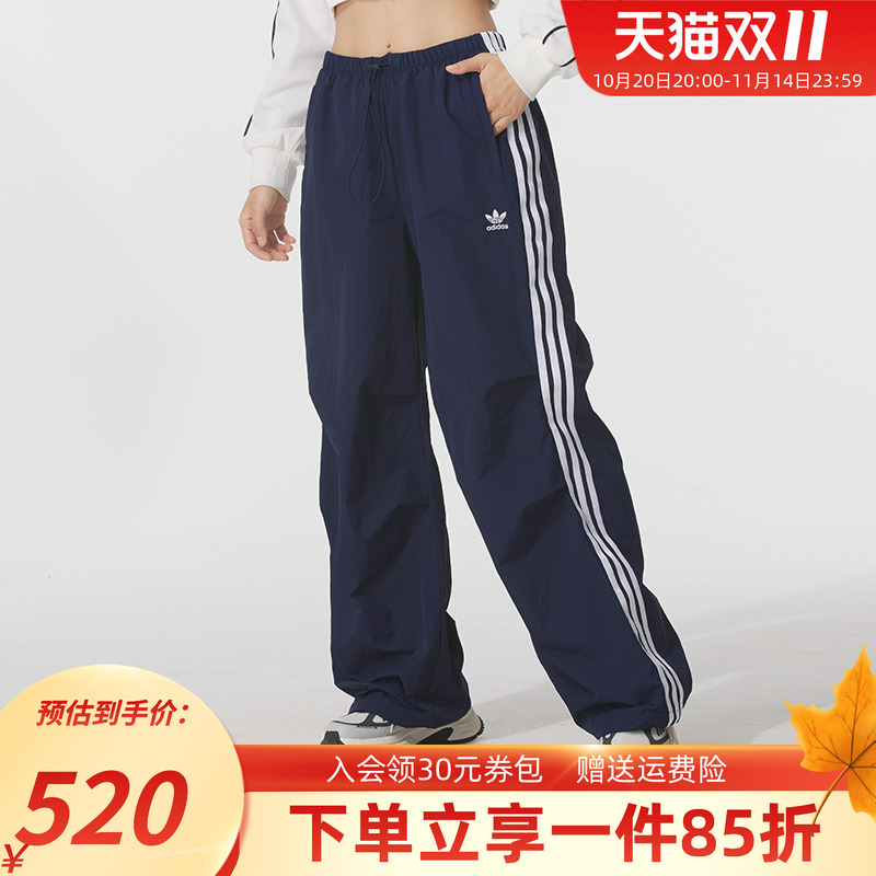 阿迪达斯三叶草女款休闲运动裤