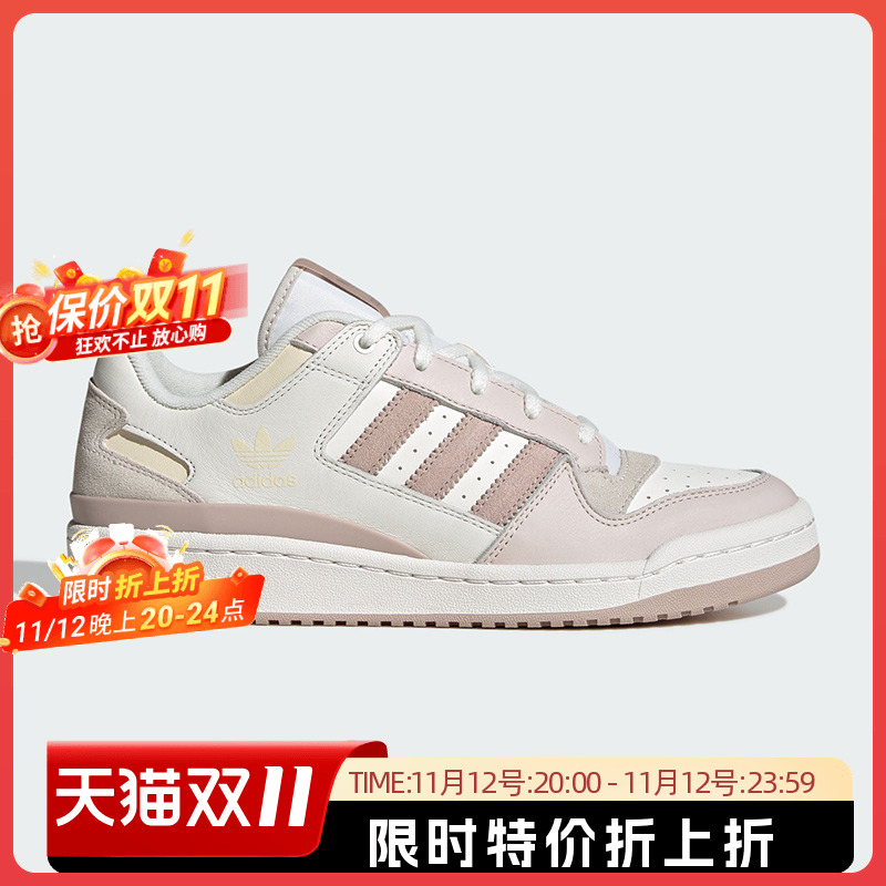 阿迪达斯三叶草女款运动板鞋