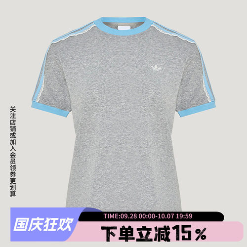 阿迪达斯三叶草女款蕾丝边短袖