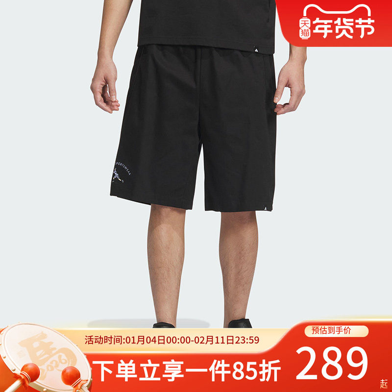 阿迪达斯运动裤男裤2025秋季新款休闲裤梭织透气工装裤五分裤短裤