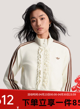 阿迪达斯三叶草外套女装2026春季新款针织荷叶边运动夹克KU9388
