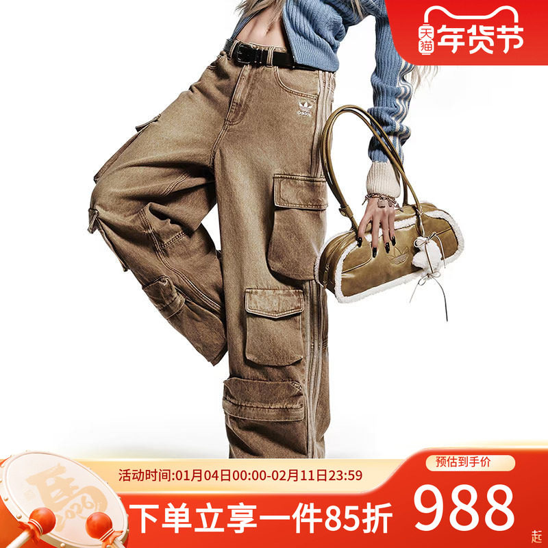 阿迪达斯三叶草女装秋季新款复古街头风牛仔工装宽松运动裤KC5871