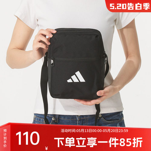 阿迪达斯男女同款单肩斜挎包