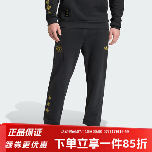 阿迪达斯三叶草男款足球运动裤