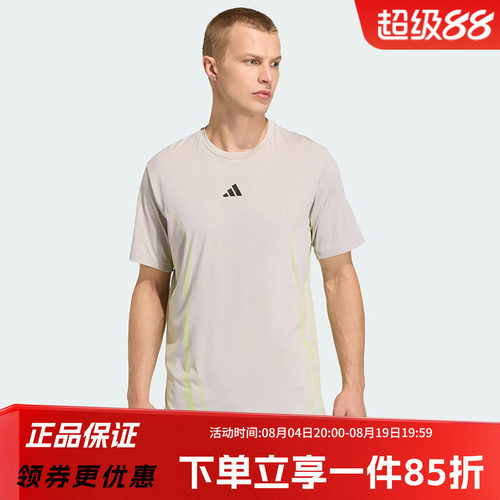 阿迪达斯男款健身运动短袖