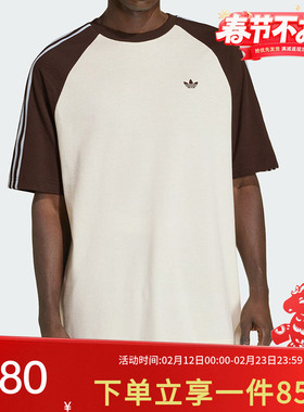 阿迪达斯三叶草男装春季新款BRITCORE RINGER 运动短袖T恤HZ3830
