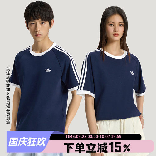 阿迪达斯三叶草男款宽松运动短袖