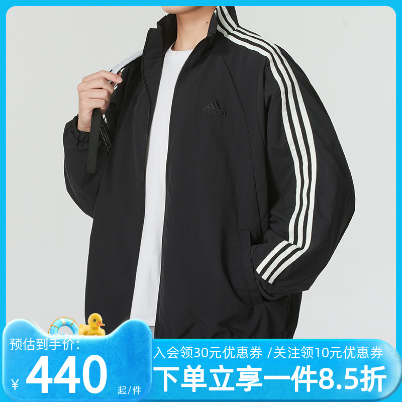 阿迪达斯男女同款夹克外套