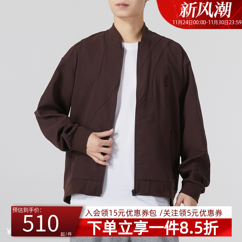 adidas阿迪达斯夹克外套