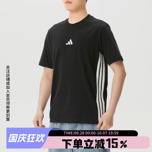 阿迪达斯男款休闲运动短袖