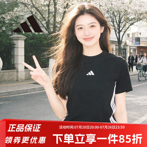 阿迪达斯女款宽松短袖
