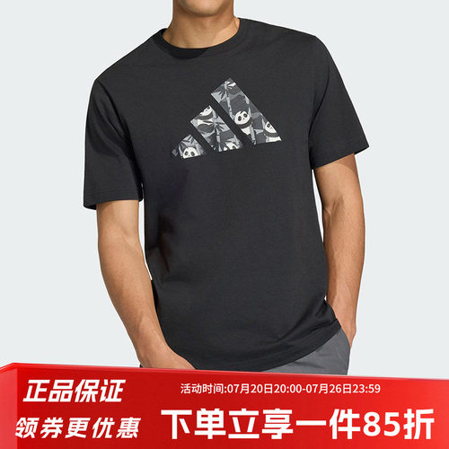 阿迪达斯男款休闲短袖