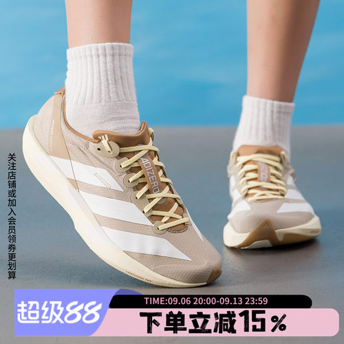 阿迪达斯女款竞速跑鞋