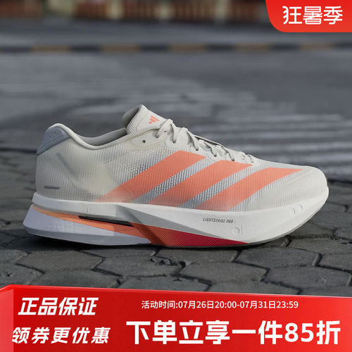 阿迪达斯男款波士顿跑步鞋