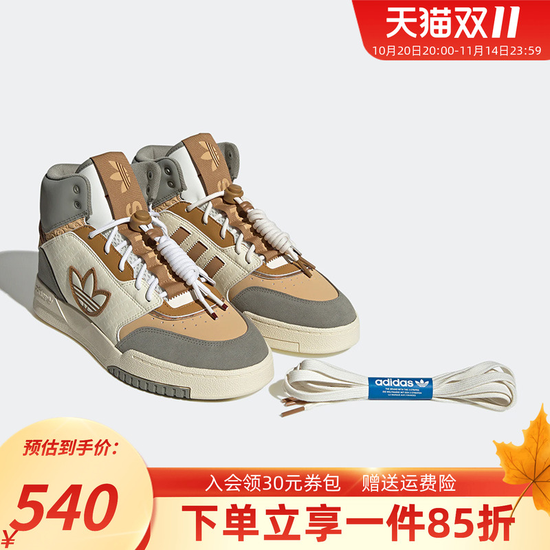 三叶草休闲鞋阿迪达斯女