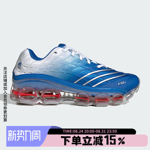 阿迪达斯男款足球风运动鞋