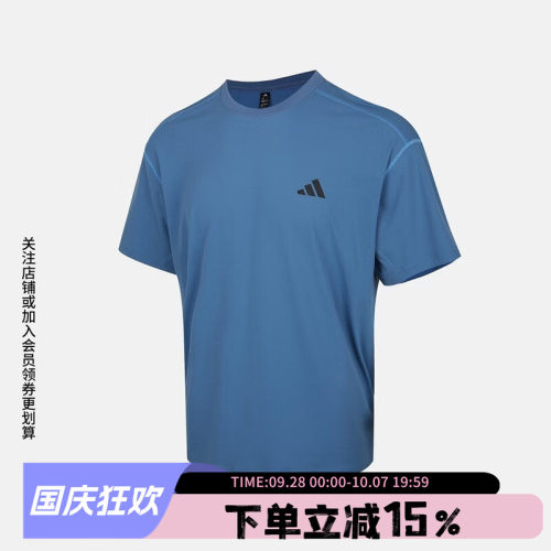 阿迪达斯男款快干运动短袖