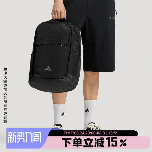 阿迪达斯男女同款双肩背包