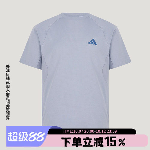阿迪达斯男款快干运动短袖
