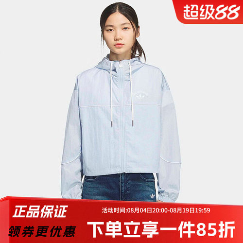 阿迪达斯三叶草女款宽松夹克